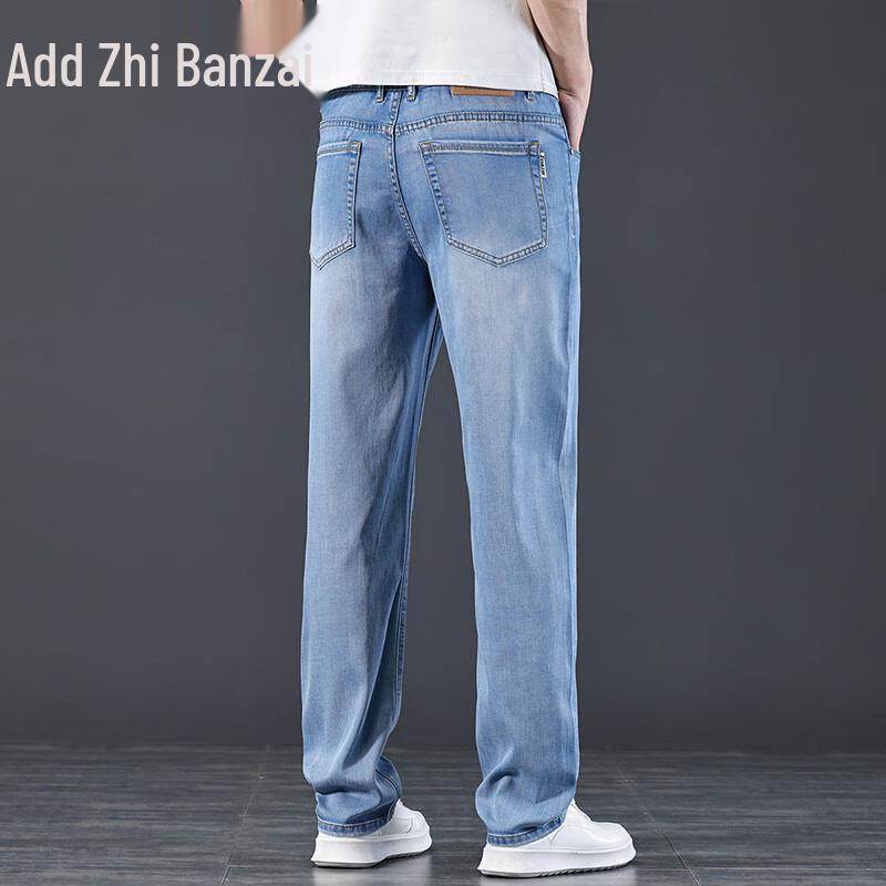 Zengzhi Men's Summer Tencel Ice-Cool Straight-Leg Jeans
