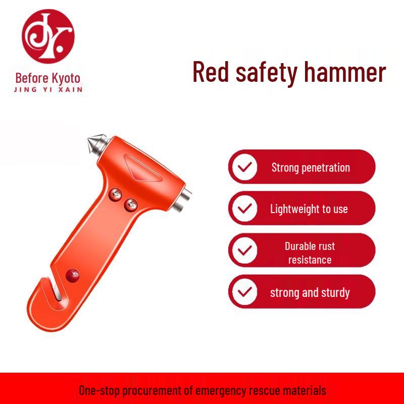 Car Emergency Safety Hammer