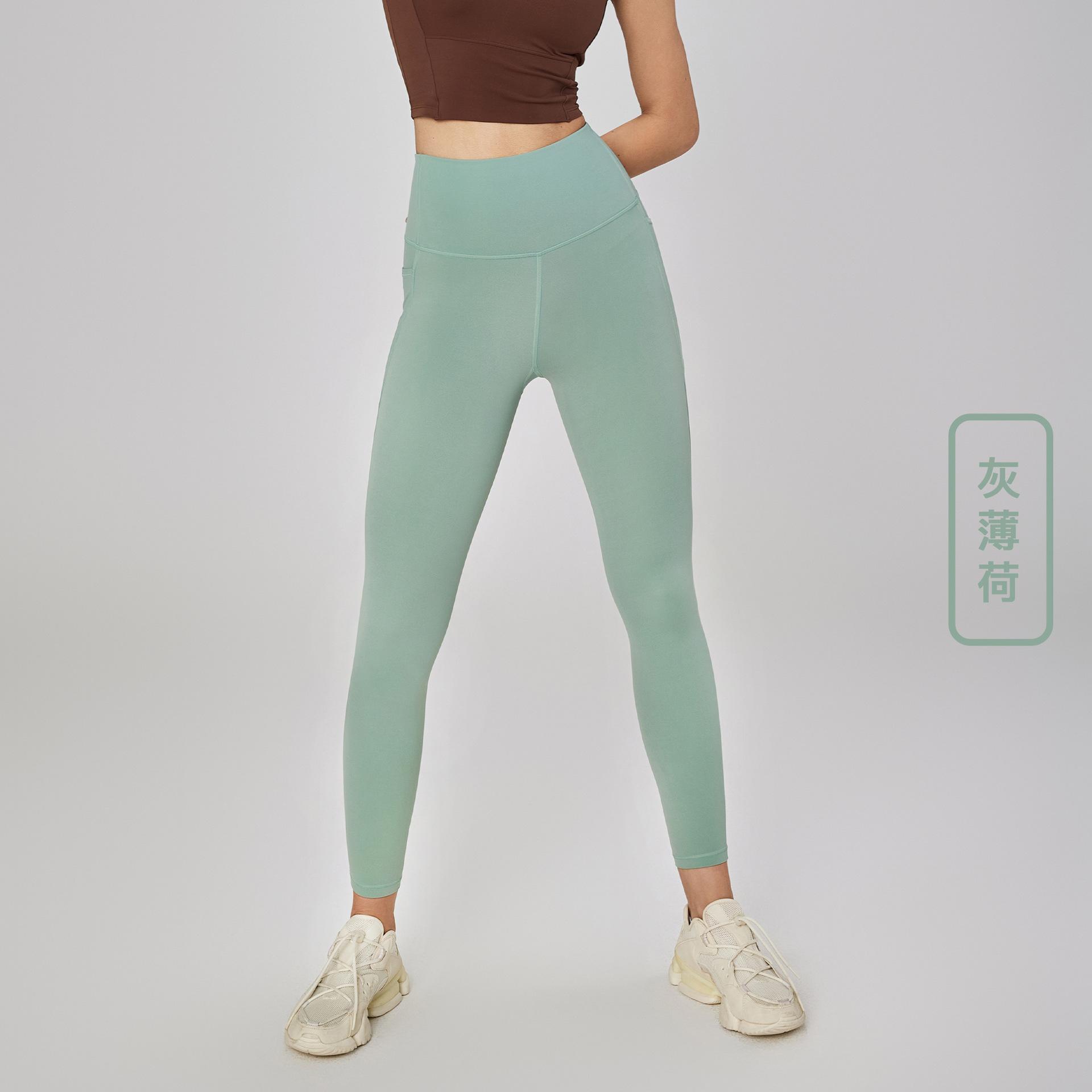 

Sweatpants spring new yoga pants women s high waist peach hip wear sports yoga clothes running training fitness pants 10