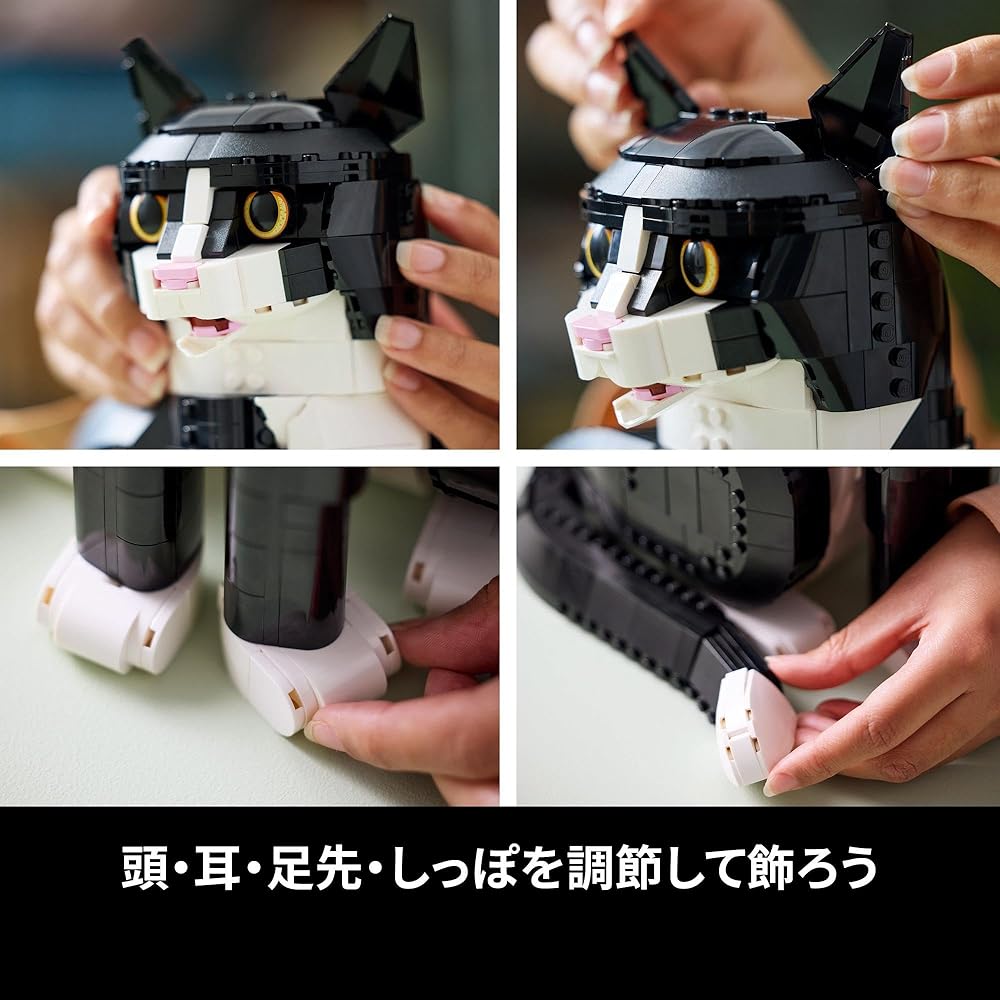 LEGO Ideas Tuxedo Cat 1710 Pieces Building Toy for Cat Lovers and Home Decor