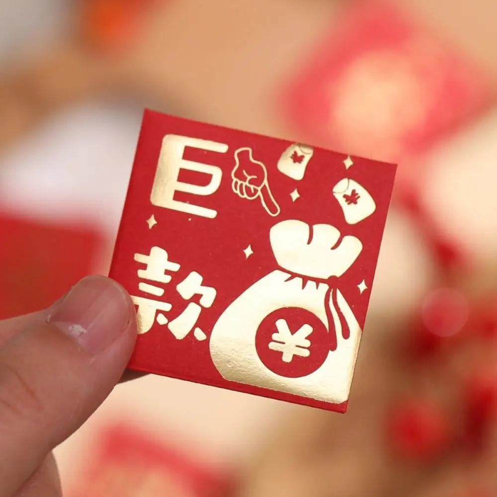 10Pcs  Mini Chinese New Year Red Envelopes Creative Cute Lucky Money Bag Hongbao for Wedding Spring Festival Red Packets