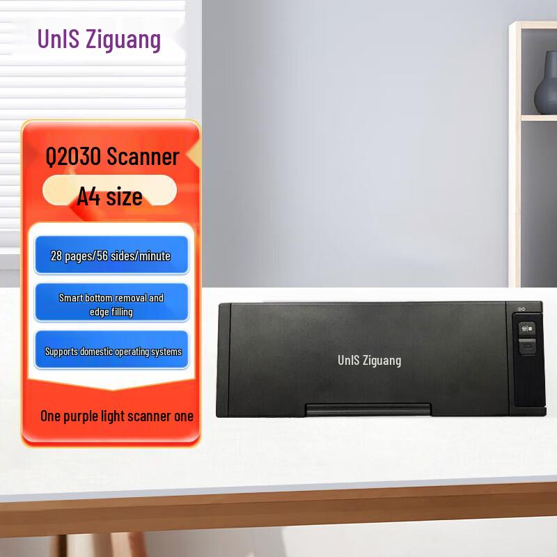 

UNIS Q2030 A4 Color High-Speed Sheet-fed Scanner CN plug (adapter included)