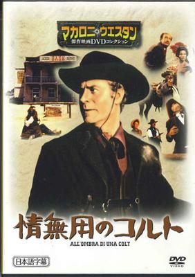 DVD FILM - Spaghetti Western Collection39 Alle MWD20B ASAHI SHIMBUN Japan Filme & DVD Gebraucht