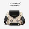 Mini Mobile Phone Bag Women's Bag New Simple Contrasting Color Small Square Bag Trendy Fashion Versatile Shoulder Messenger Bag