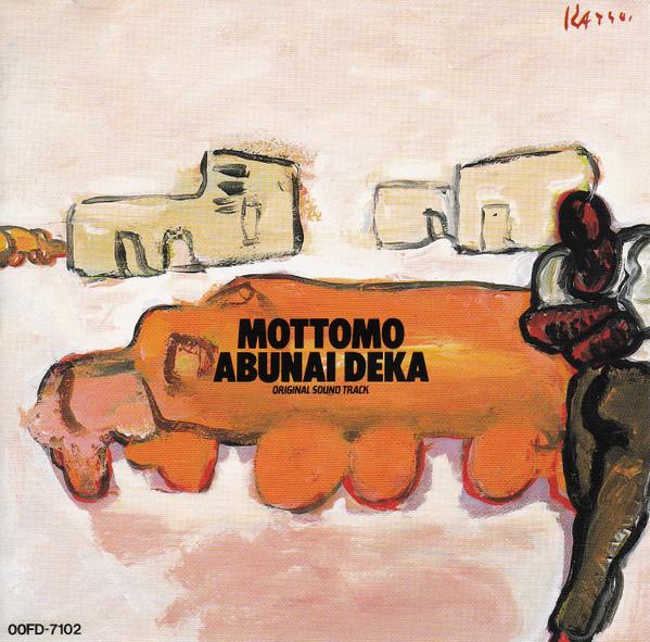 

CD OST - Mottomo Abunai Deka (Original Sound 00FD7102 Fun House 1989 Japan Soundtracks & Musicals Used