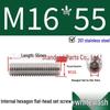 201 Stainless Steel Headless Set Screw - Flat End Socket Screw