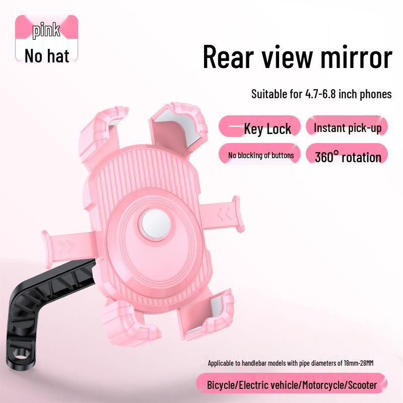 Stoßdämpfende Handyhalterung für Elektrofahrzeuge, Motorräder und Fahrräder für Mitnahmen