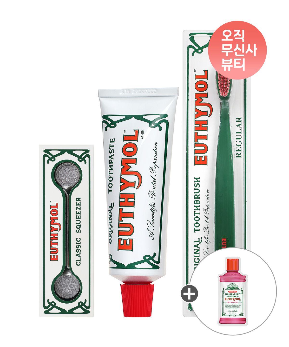 Original Starter Pack (1 Original 106g + Squeezer + Regular Toothbrush + 15ml Mouthwash Sachet)