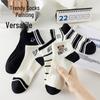 Men's Deodorant Breathable Mid-Tube Sports Socks - Sweat-Absorbent, Thickened, All-Season Business & Casual Wear