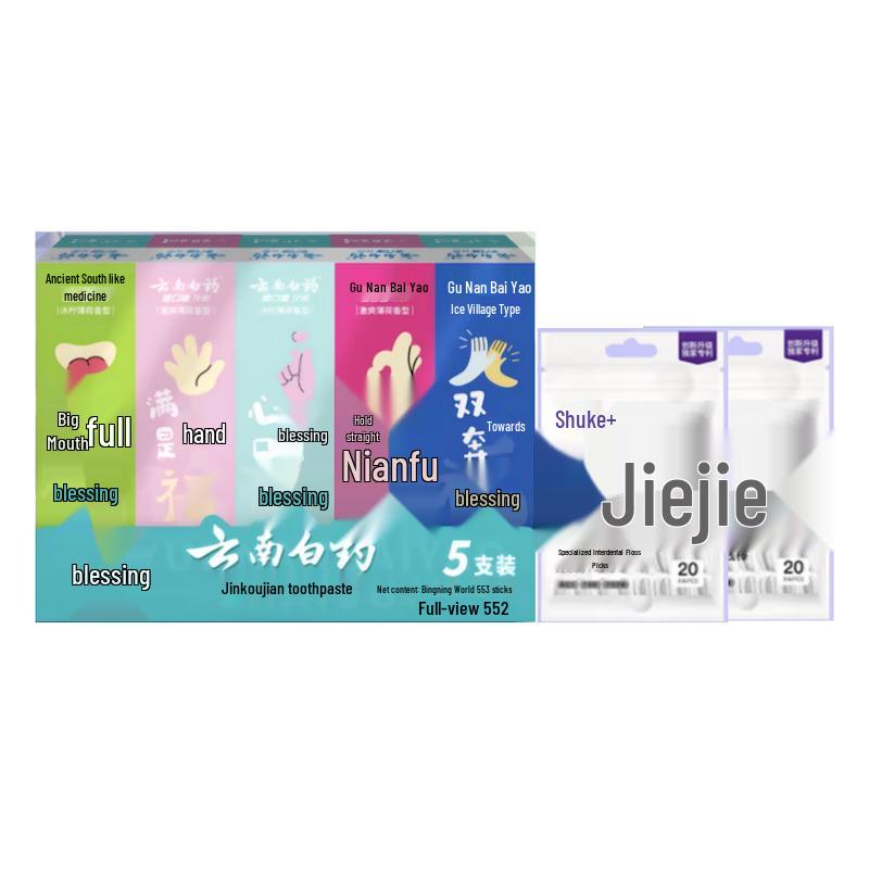 

Yunnan Baiyao Haokoufu Toothpaste & Dental Floss Set