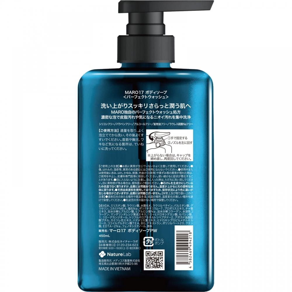 Maro17 Nature Love Maro17 Perfect Body Soap 450 Ml