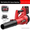 Lingyang High-Power Cordless Blower CN Plug (adapter Included)