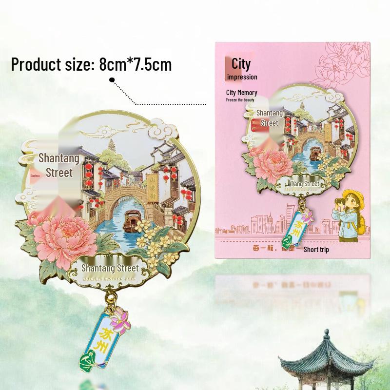Humble and Lingering Garden Scenic Enamel Metal Magnet - Cultural Souvenir