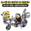 Movie Scene Assortment Minion Young Gru's Bike Set