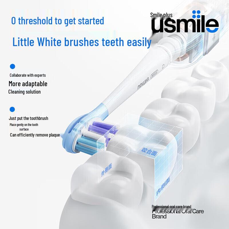 usmile V1 Adult Electric Toothbrush