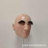 Funny Bald Monk Latex Mask Halloween Cosplay Party Costume