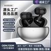 Xy-private Mode Bluetooth Headset In-ear Noise Reduction Headset + OM New Product