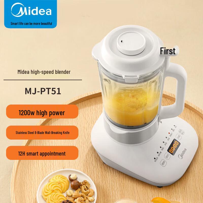 Midea 1.5L Smart Heating Multi-functional Quiet Blender MJ-PT51 CN plug (adapter included)
