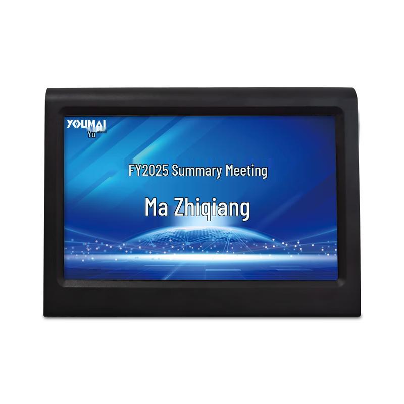 Umai Electronic Conference Table Sign (CN version)
