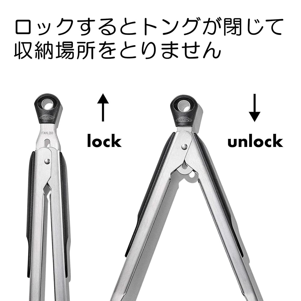 OXO Nylon Head Locking Tongs, Medium & Small Set, Heat Resistant, with Lock, Dishwasher Safe