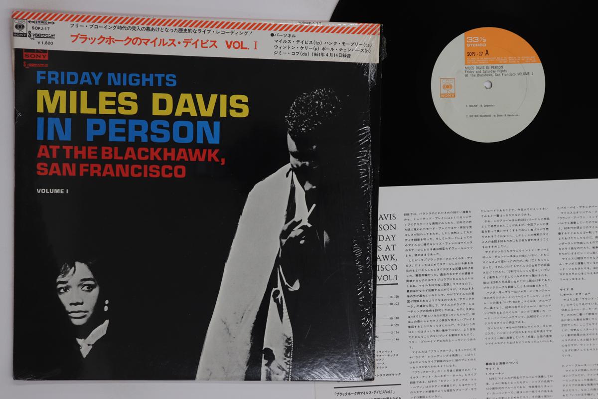 

LP Record MILES DAVIS In Person Friday And Saturday Night SOPJ17 CBS SONY 1972 Japan Obi Jazz Used