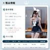 Sailor Uniform Sexy Bunny Open Open Back Pleated Set of 4 [RPFLQ] Costume, Girl, Rabbit, Chest, Lingerie, See-Through, Bow-tied, Sexy, Extreme,