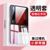 Applicable To Huawei Pura X Mobile Phone Case Folding Screen Collector's Edition Transparent Case and Film Integrated All-inclusive Anti-drop  Case