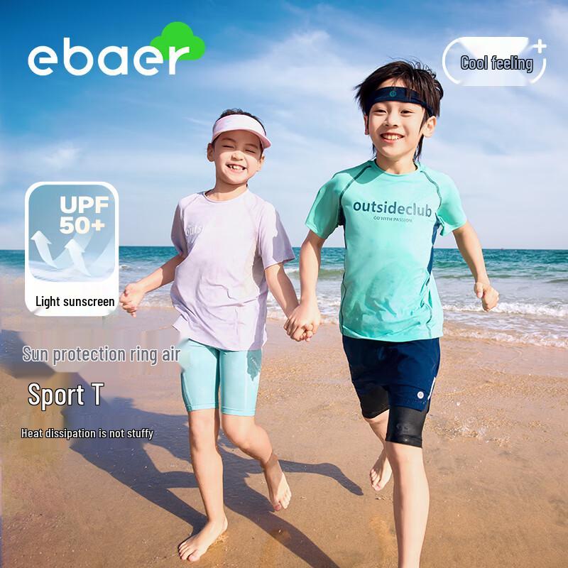 EBAER Kids' UV Protection Breathable Sports T-Shirt