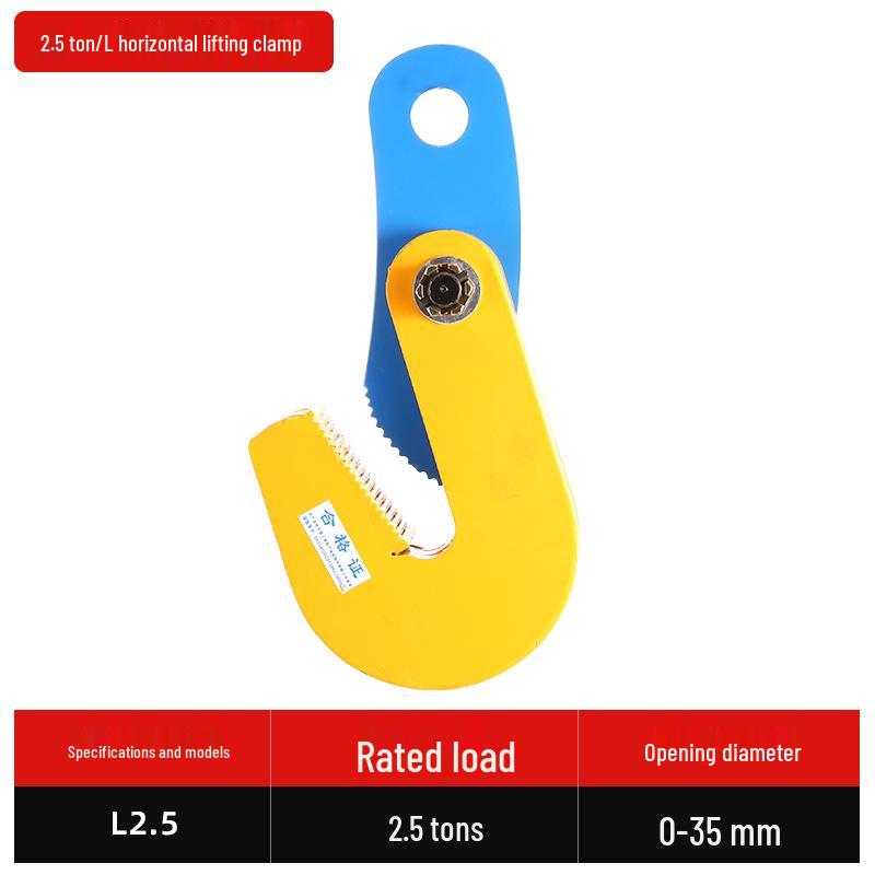 1-3 Ton Steel Plate Lifting Clamp for Horizontal & Vertical Use