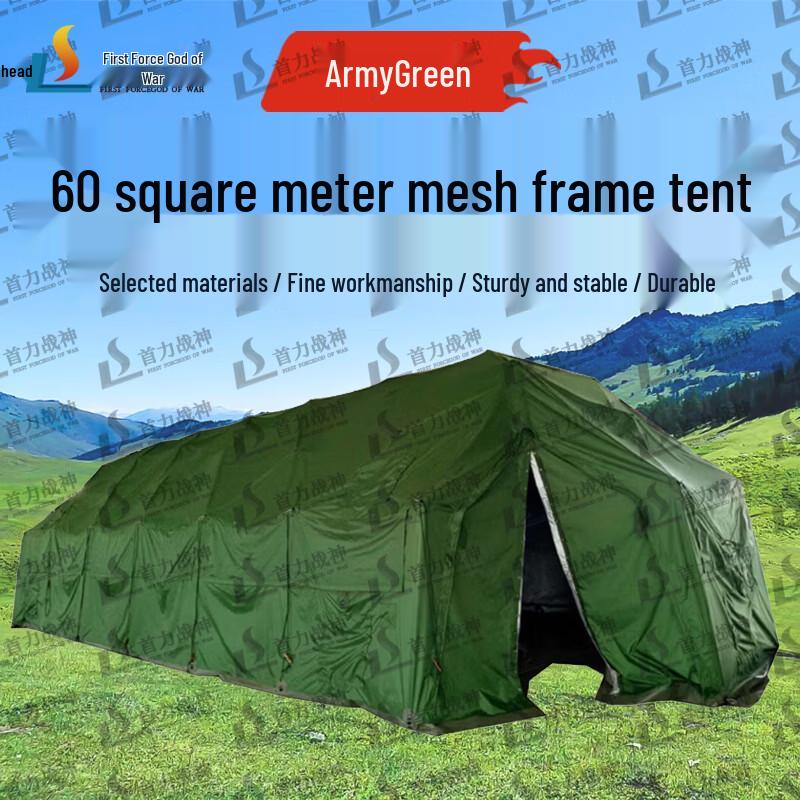 ShouLi Ares Outdoor Command Frame Tent
