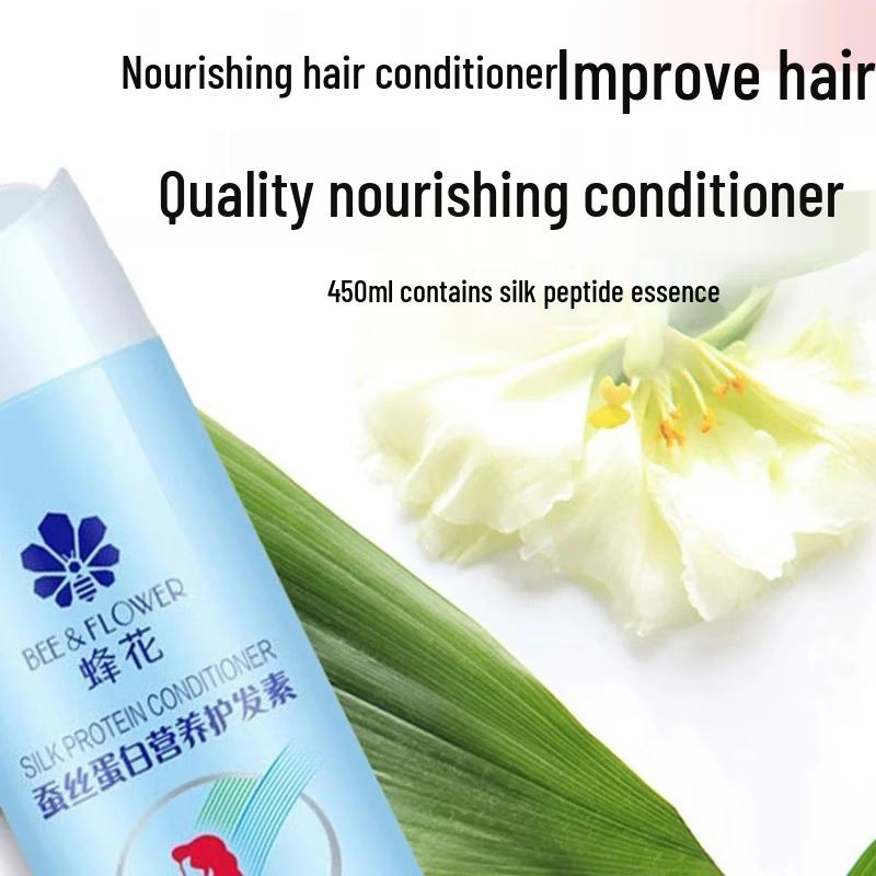 Fenghua Smoothing Hair Conditioner Set