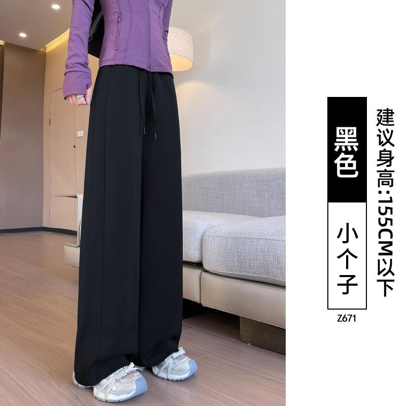 White sweatpants women's autumn new small casual straight loose banana wide-leg sweatpants