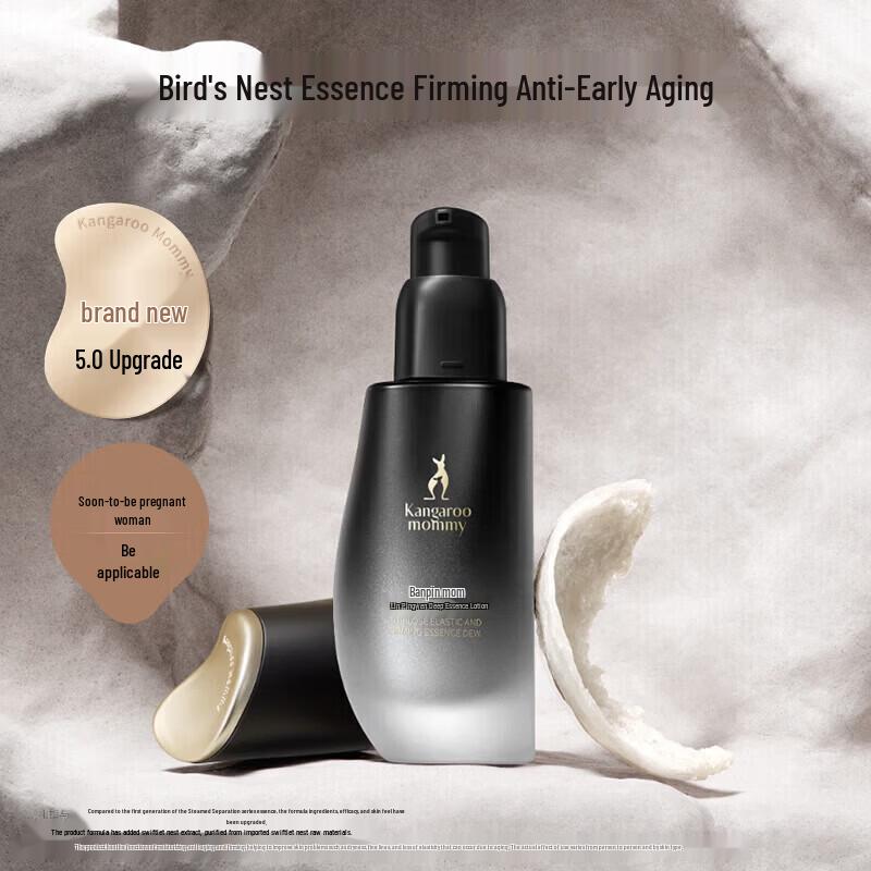 Kangaroo Mommy Bird s Nest Firming Essence