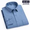 Spring Autumn High Quality Men Flannel Shirt For Male Long Sleeve 100% Pure Cotton Soft Comfort Slim Fit Man Dress Shirts S-4XL