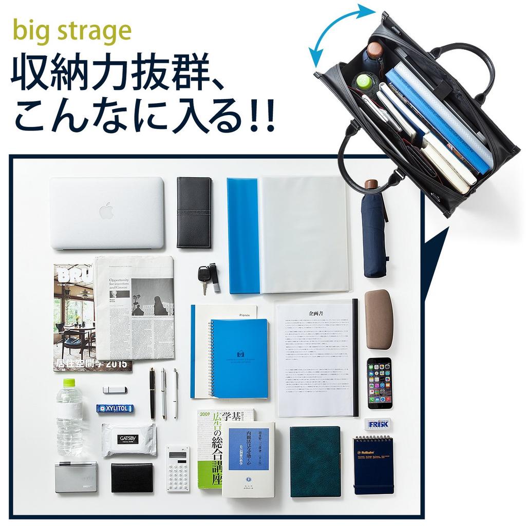 Sanwa Direct Business-Tasche Wasserdicht Schulter-Handtasche A4-Aufbewahrung 200-BAG067WP