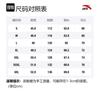 Anta Variety Training Collection Down Jackets Men's Gray Stand Collar Thickened Other 952247944-3