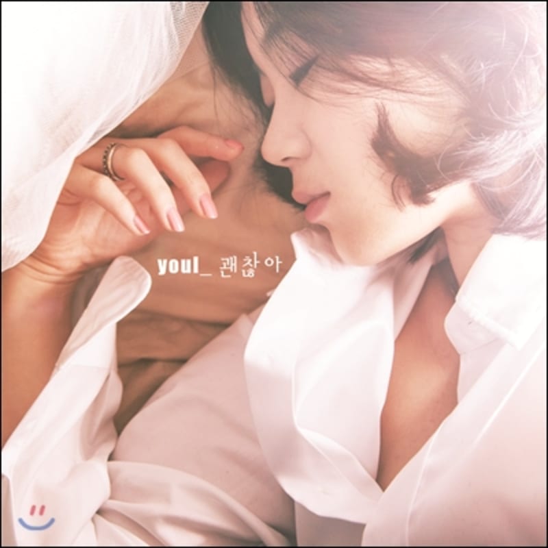 

Youl - It s Okay