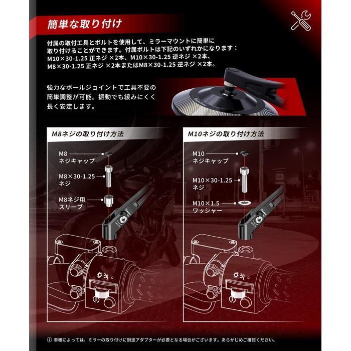 Kaedear Bike Mirror KDR-RM201 (Stealth/Slim Line) Black 148mm x 87mm