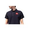 Li-Ning Honor Series Simple National Flag Pattern Comfortable Casual Short Sleeve Polo Shirt Unisex Polo Shirts Deep-Blue APLV439-1
