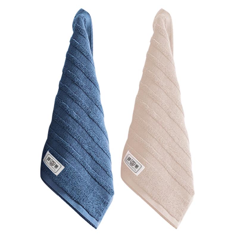 Senmoh Combed Cotton Face Towels (2-Pack)