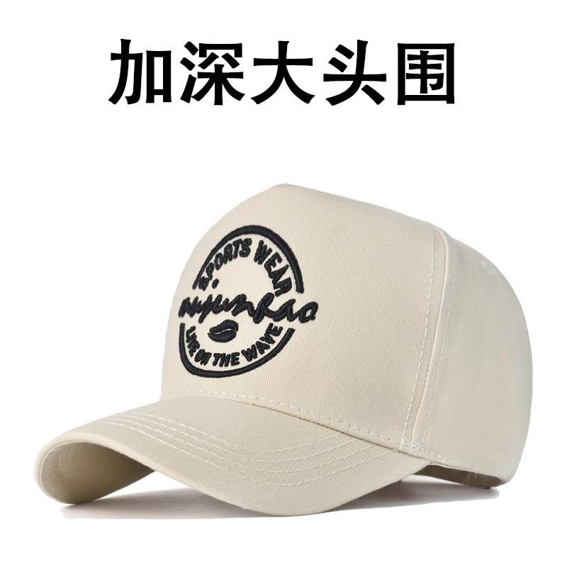 65 Peaked Cap Autumn and Winter Men's Enlarged and Deepened Men's Hat Big Head Circumference High-end Baseball Cap Four-season Hard Top