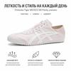 ONITSUKA TIGER Mexico 66 Paraty Comode Tessuto Retro Resistenti Traspiranti Leggere Basse Scarpe da Corsa Casual Sneaker Unisex 1183B926-700