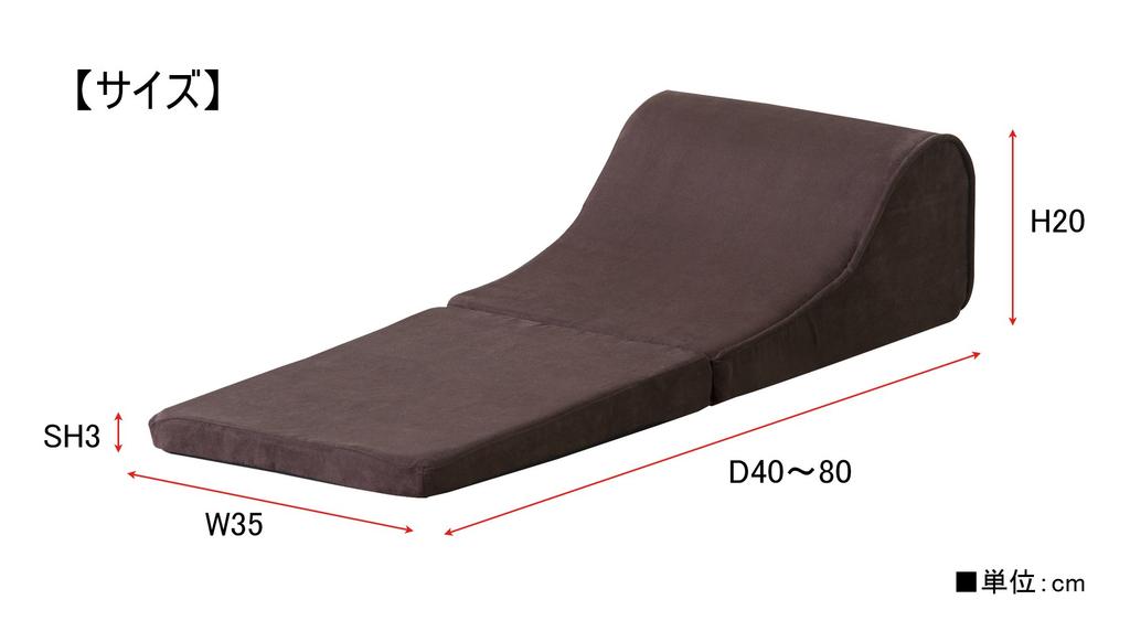 AZUMAYA TV Pillow, Small, FCC-119BR