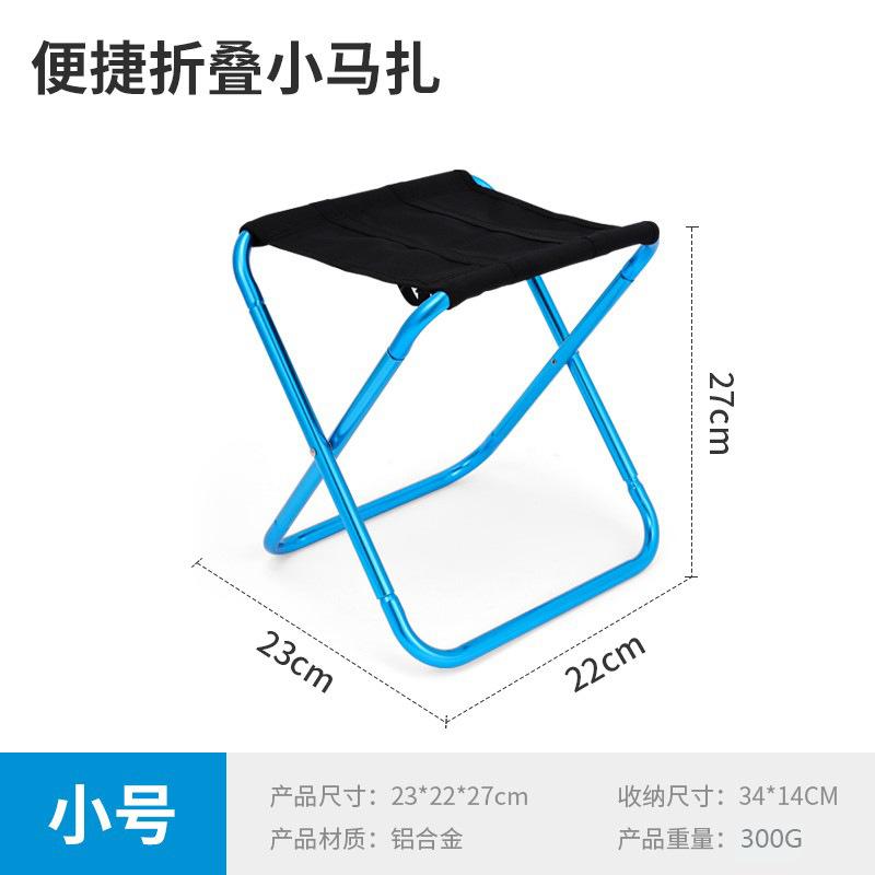

D2 Уличный Портативный Складной Стул для Пикника и Кемпинга Мини Складной Стул для Хранения Рыбалки Путешествий Сверхлегкий Алюминиевый Сплав синий