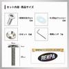 RENPA Stainless Steel Anti-Theft Bolt Set for License Plate Specific Vehicle Inspection (Bolt Length 1.0 Inch (25 Mm)