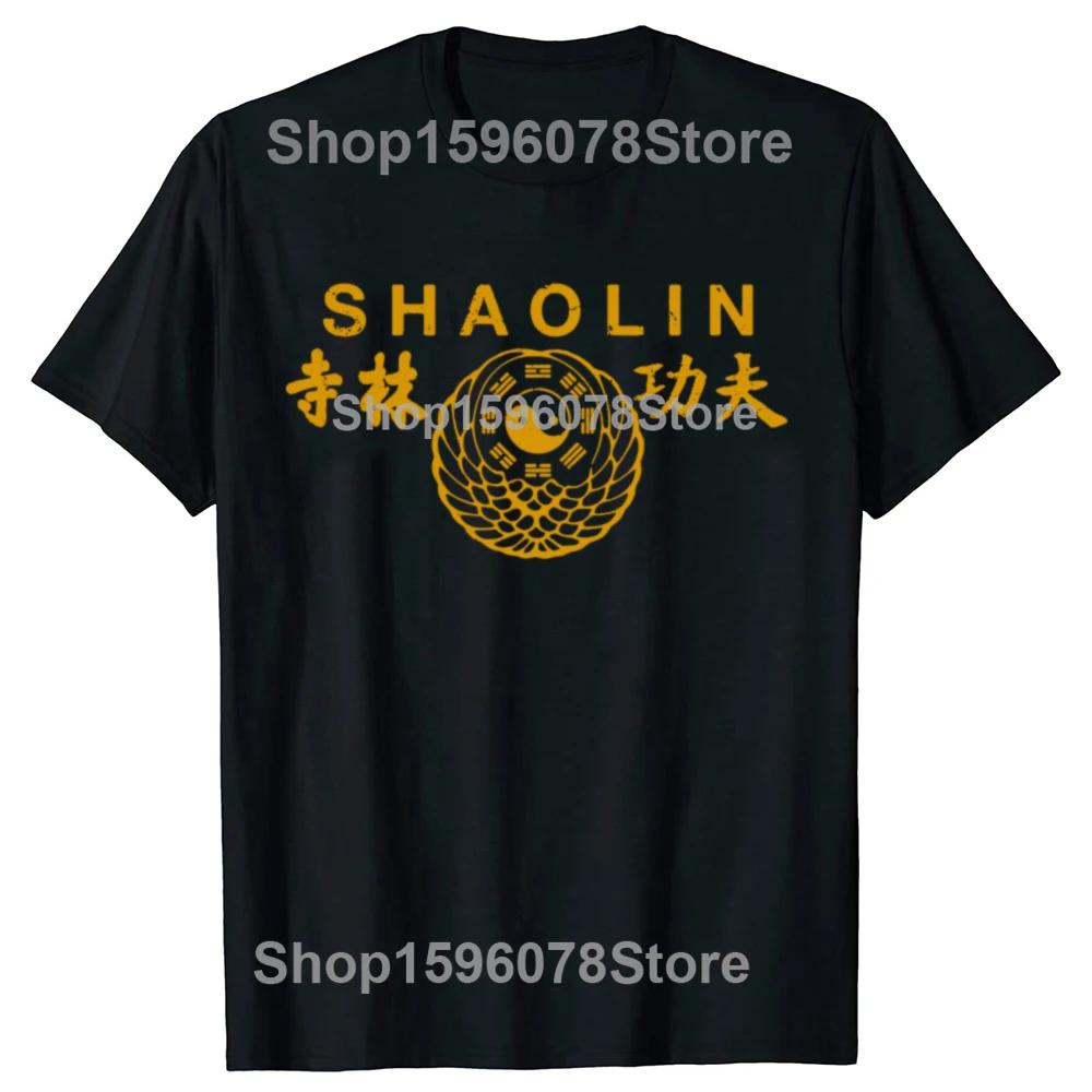 

Funny Shaolin Kung Fu Chinese Traditional Martial Arts T Shirt Men Humor Streetwear Tee Shirt Short Sleeve Unisex Loose Clothing 4XL