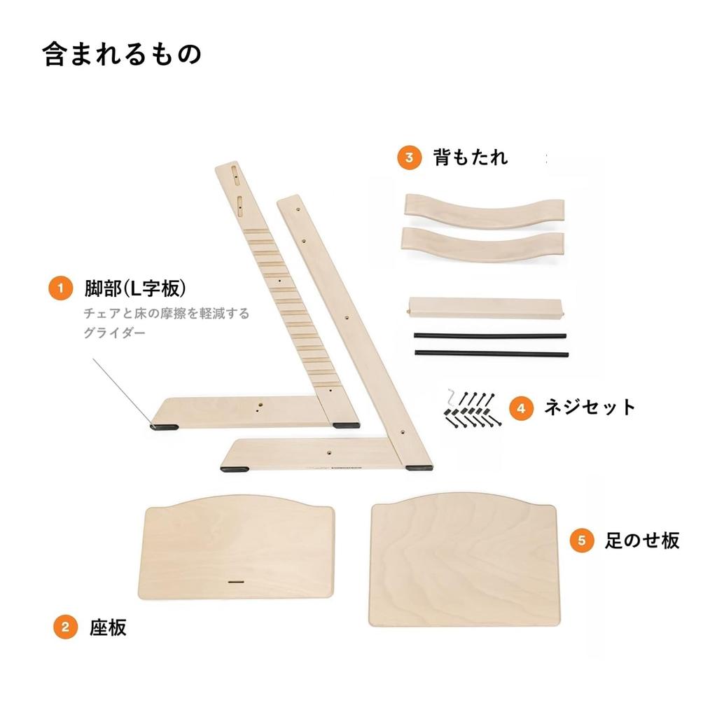 Stokke Tripp Trapp High White Wash Enough for Three This High Chair Is Perfect for and Its Adjustable Wooden Construction Provides Stability and and