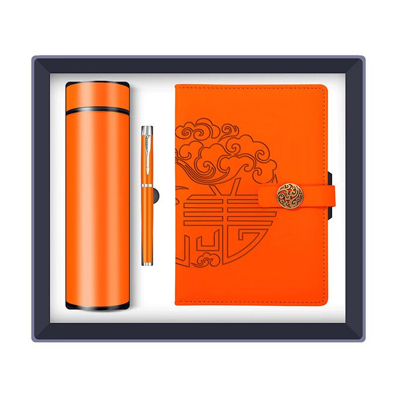 Smart Insulated Mug Gift Set with Notebook & Pen