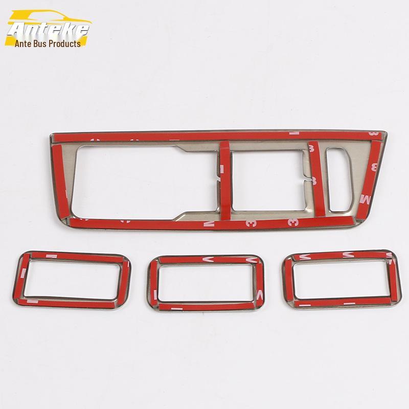 Touran L Window Lift Decorative Frame for 16 Models - Armrest Switch Trim Accessory