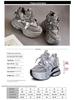 Women's Breathable Chunky Sneakers - 12cm Platform, Mesh, Small Size, A8951